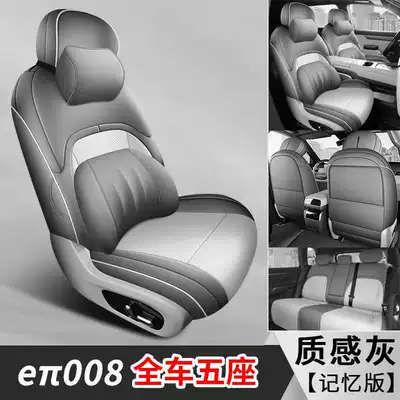 Modelə uyğun (Original) oturacaq örtükləri | covers and cushions - textured-gray-five-seater-memory-foam-version-note-the-model-year