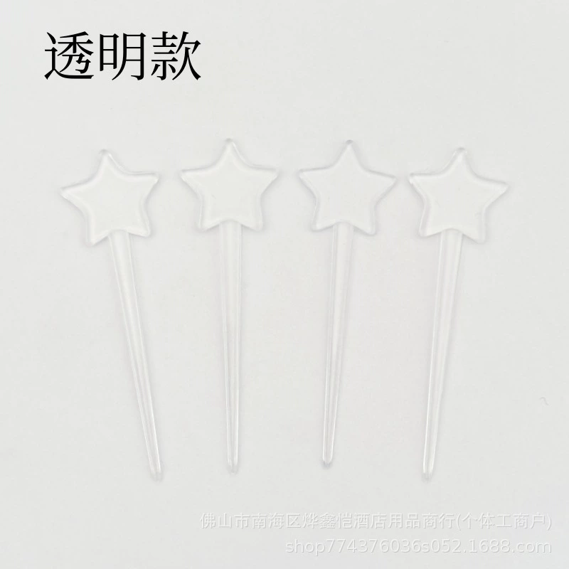Factory direct sale disposable fruit fork plastic colorful fruit needle milk tea shop same style milk cap star insert stick fruit skewer