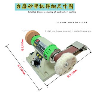 Table Grinding Belt Machine Knife Sharpener Desktop Grinding and Polishing Stainless Steel Drilling Multi-Function Small High Power