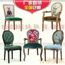 欧式实木餐椅复古美式休闲椅咖啡厅酒店新古典餐椅家用成人靠JJ^