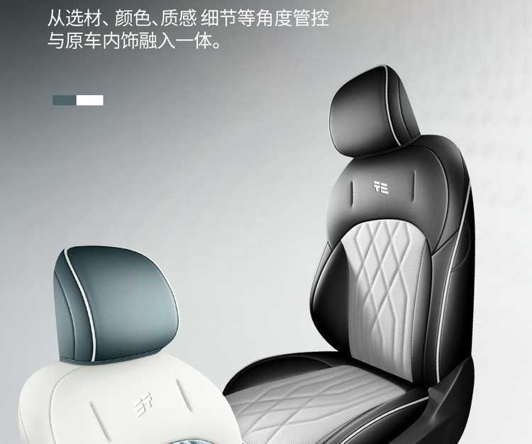 26 models of Jetour X90 Pro car seat covers, suitable for all seasons, available in five-seater and seven-seater versions, with full coverage