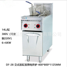 商用立式恆溫油炸鍋上海工廠直供雙缸雙篩控溫炸爐炸薯條機器現貨