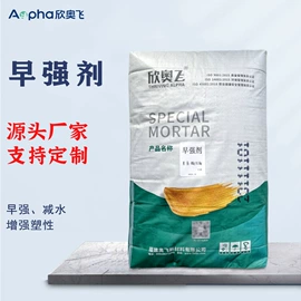 特种建材;砂浆;瓷砖胶