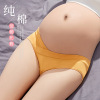 Maternity Panties pure cotton No trace Stomach lift Prenatal pregnancy Low-waisted ventilation Sweat lady Large Triangle pants wholesale