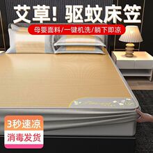 凉席床床笠款夏夏季新款冰丝席水洗机洗床笠款罩席子床垫套家用90