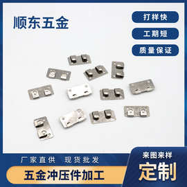 厂家生产开关插座排插铜片导电弹片非标五金件冲压件端子铜片