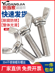 M3M4M5M6M8M10 304���P䓵����ݽz�����֔Q��˨������Ԫ������