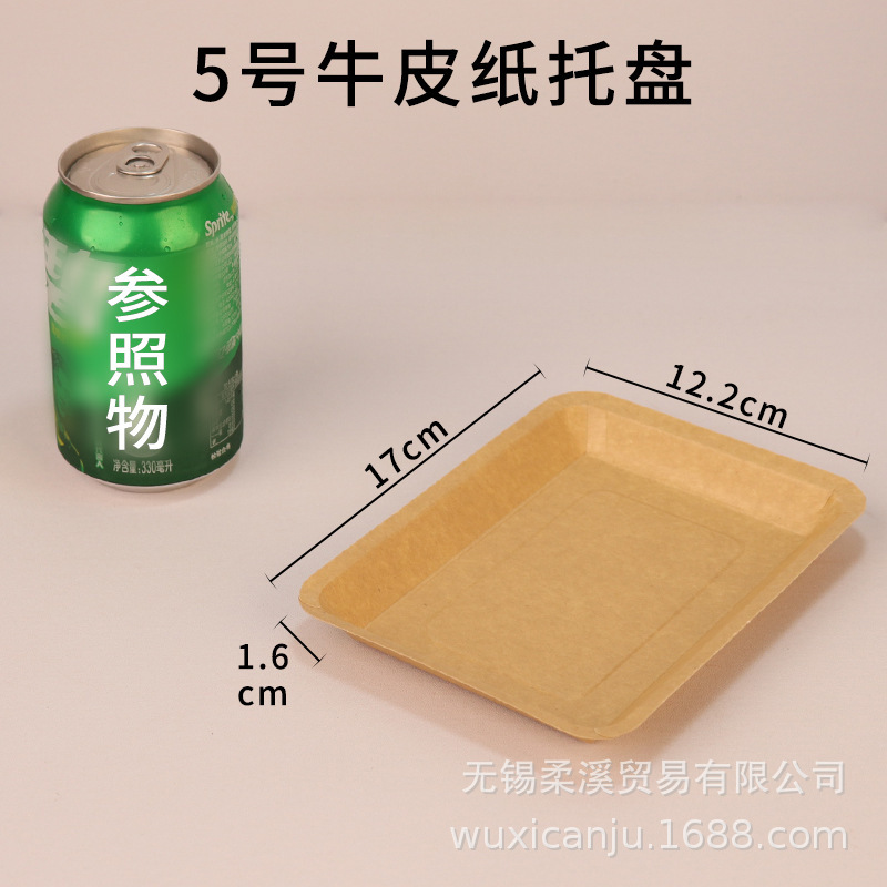 使い捨てのクラフト紙のトレーの食事皿のバーベキュー皿のポテトの軽食のバーベキューは弁当箱を包装します。|undefined
