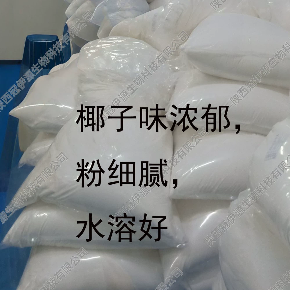 Кокосовый порошок, растворимый порошок кокосового сока, порошок кокосового молока на складе, пищевой твердый напиток, кокосовый порошок, кокосовая вода, оригинальный порошок