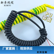 2/3/4芯PVC電源彈簧線 TPU0.15平方螺旋卷線 啞光彈弓線耐高溫