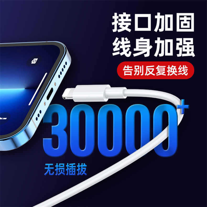 适用苹果8/9/x/xs/xr/11 12 13手机PD快充数据线20快充套装充电线|undefined