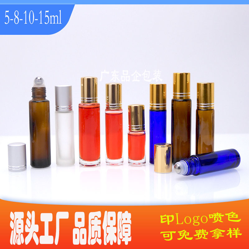 厂家促销热卖走珠瓶10ml精华液香水分装瓶精油瓶滚珠瓶细长玻璃瓶