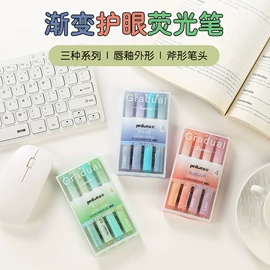 荧光笔;白板笔;记号笔