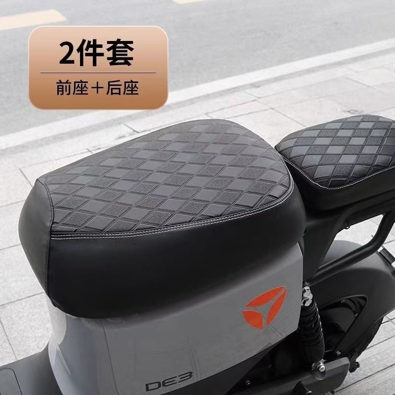 Four Seasons New National Standard Electric Vehicle Seat Cover Motorcycle Electric Scooter Seat Cover Universal Waterproof Sun Protection Heat Insulation
