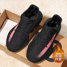 加绒加厚秋冬季柏宜椰子鞋男350黑粉保暖运动鞋跑步鞋女休闲棉鞋