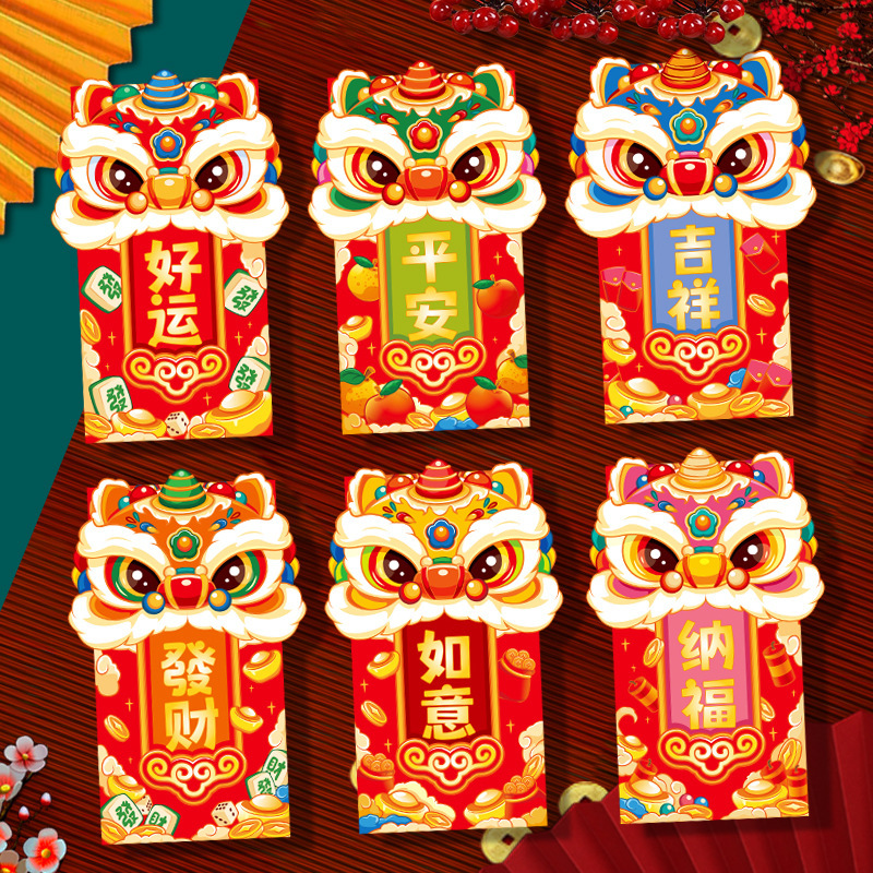 2026马年红包新款创意可爱卡通生肖立体利是封春节过新年压岁红包|undefined