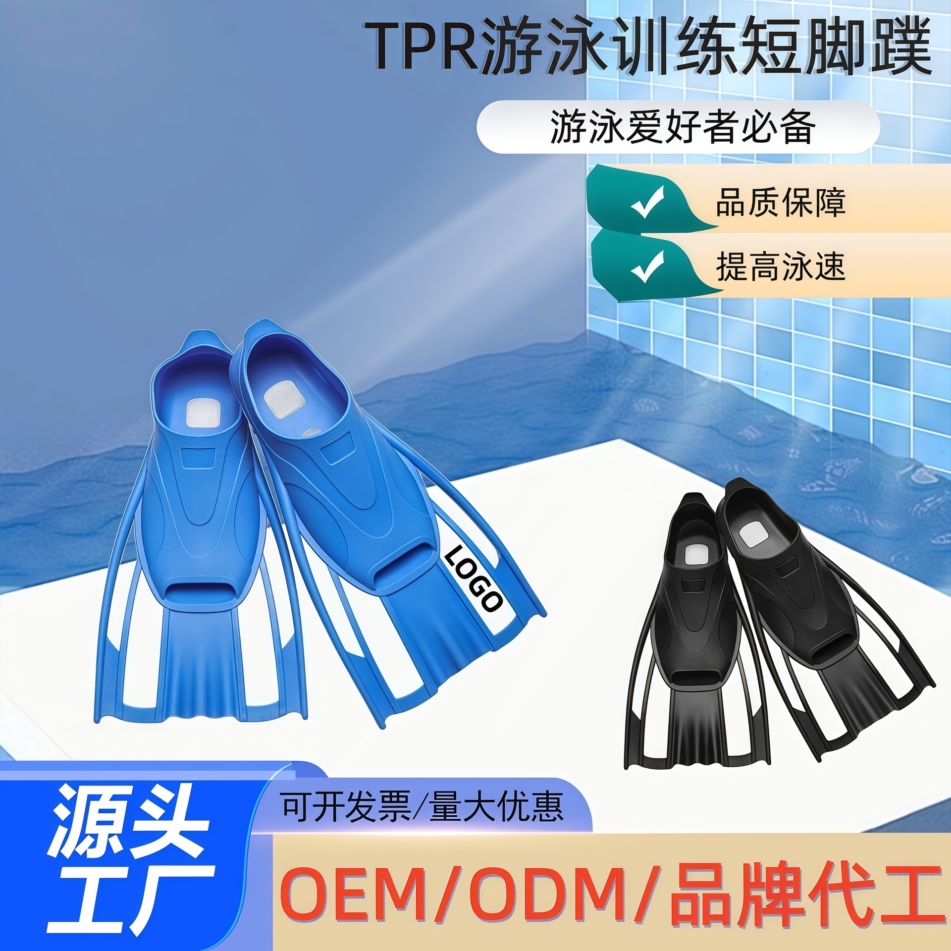 New Style Professional Swimming Training Short Flippers Men's and Women's Flippers Adult Breaststroke Free Snorkeling Swimming Flippers
