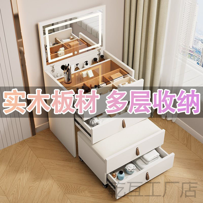 实木梳妆台卧室家用化妆台床头柜一体小型翻盖化妆桌凳斗柜收纳柜|undefined