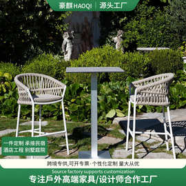 户外吧椅庭院岩板户外桌餐桌组合藤椅别墅花园游艇露天台海边吧椅