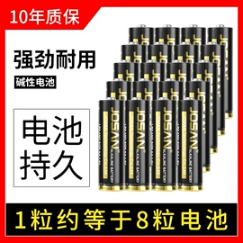 干电池;纽扣电池;相机电池