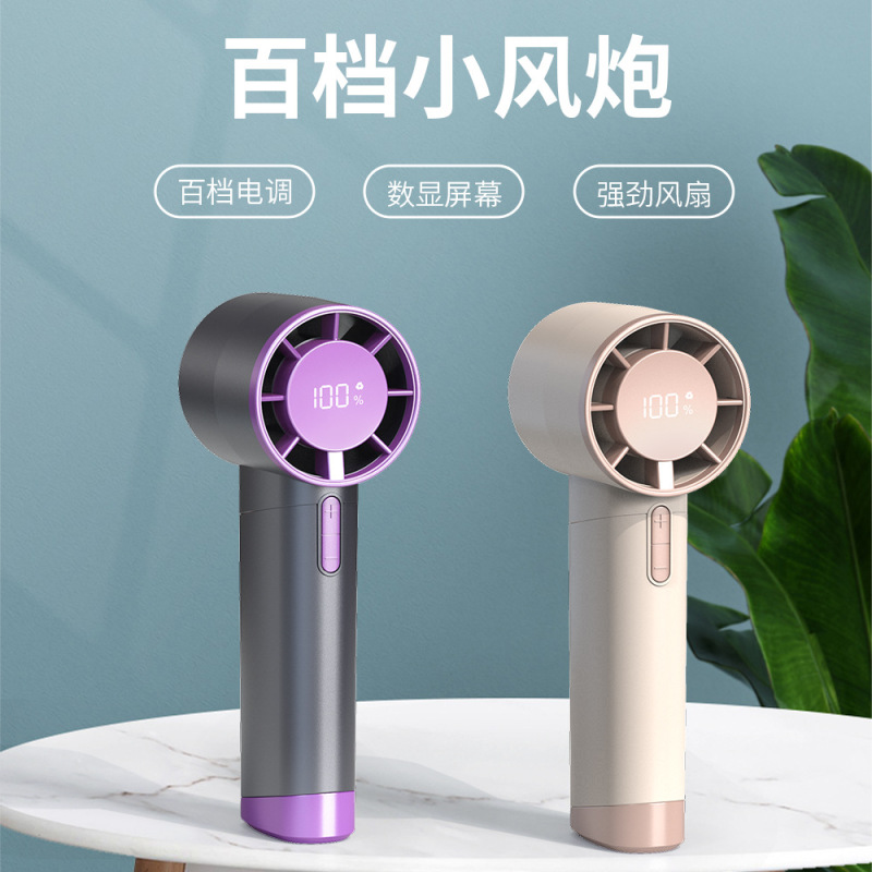 新款100档位超高速铝合金usb充电手持风扇便携式大风力|undefined