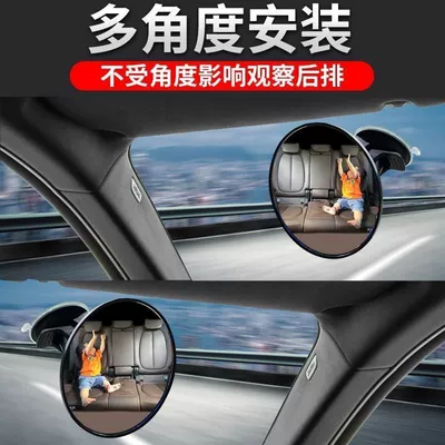 Angle Tricycle Reversing Mirror Reflective – Large field of view rear view auxiliary mirror