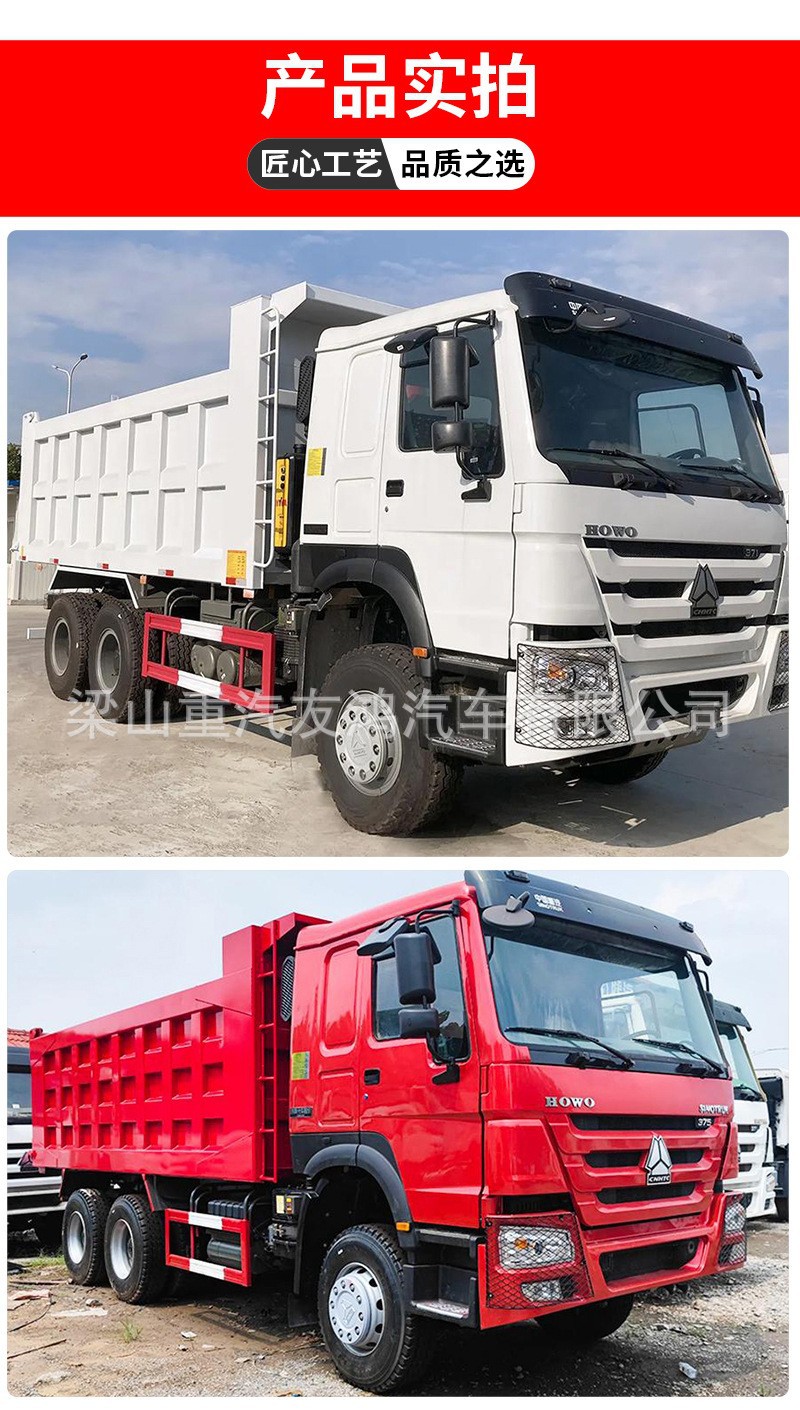 Shaanxi Automobile Delong F3000 Engineering Dump Truck 6X4 Double-Axle Rear-Dump Truck, Second-Hand, National Iii Refurbished Truck