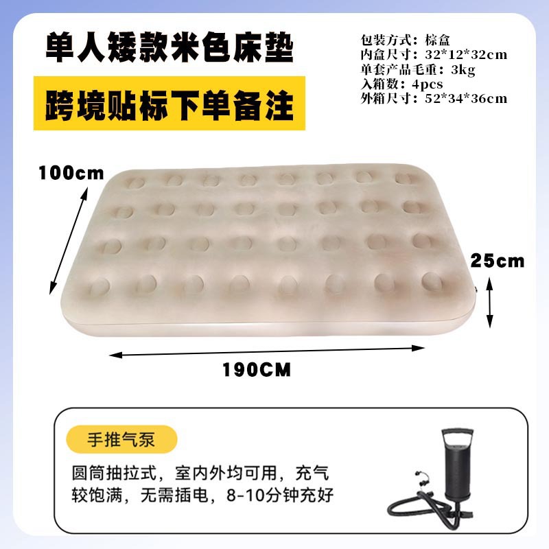 卸売全自動加高植毛マットレス軽量フロアマットレイジーキャンプスリーピングパッド屋外電動エアベッド