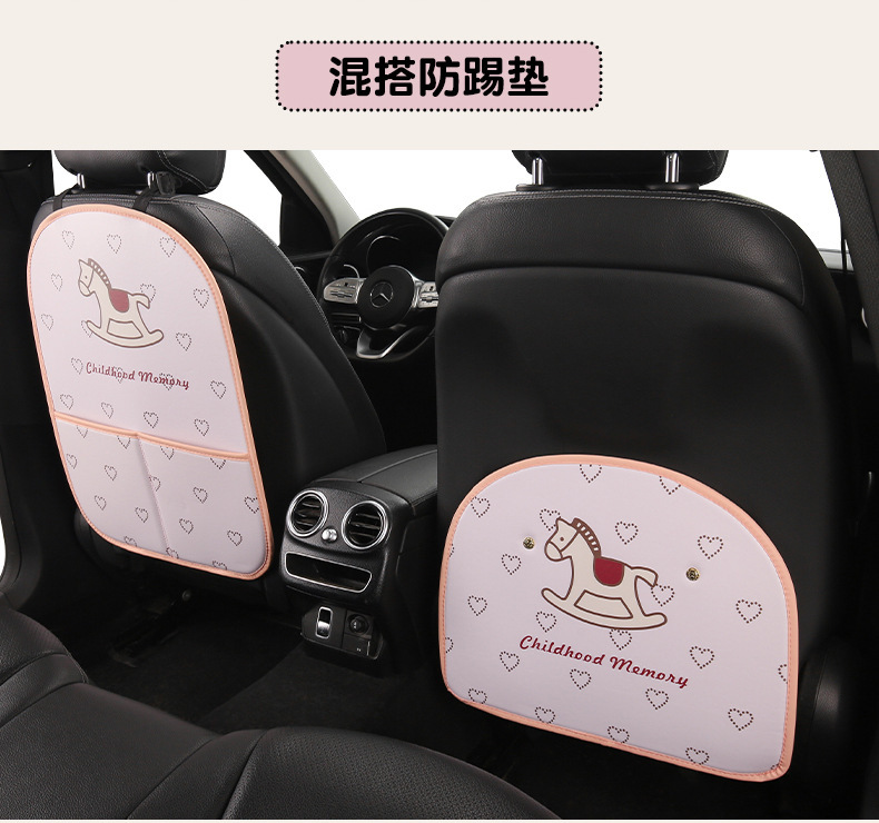 Car Anti-Kick Mat for Rear Seat, Cute Little Horse Design, Back Seat Storage Bag, Children's Anti-Scratch Mat, Anti-Dirt Protective Mat