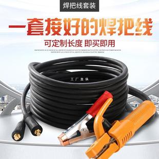 GB pure copper 16.25.35.50 square welding machine household accessories cable faucet special welding wire welding wire