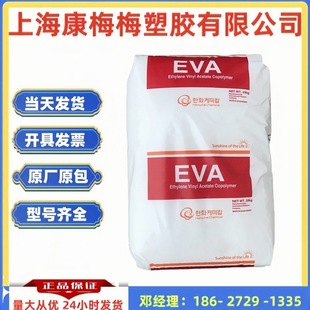 EVA�n��LG EA33045 ���ۼ���͸�����Y�Kճ�ӄ�ճ����ī���T����