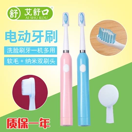 牙刷;牙膏;婴儿牙刷牙膏
