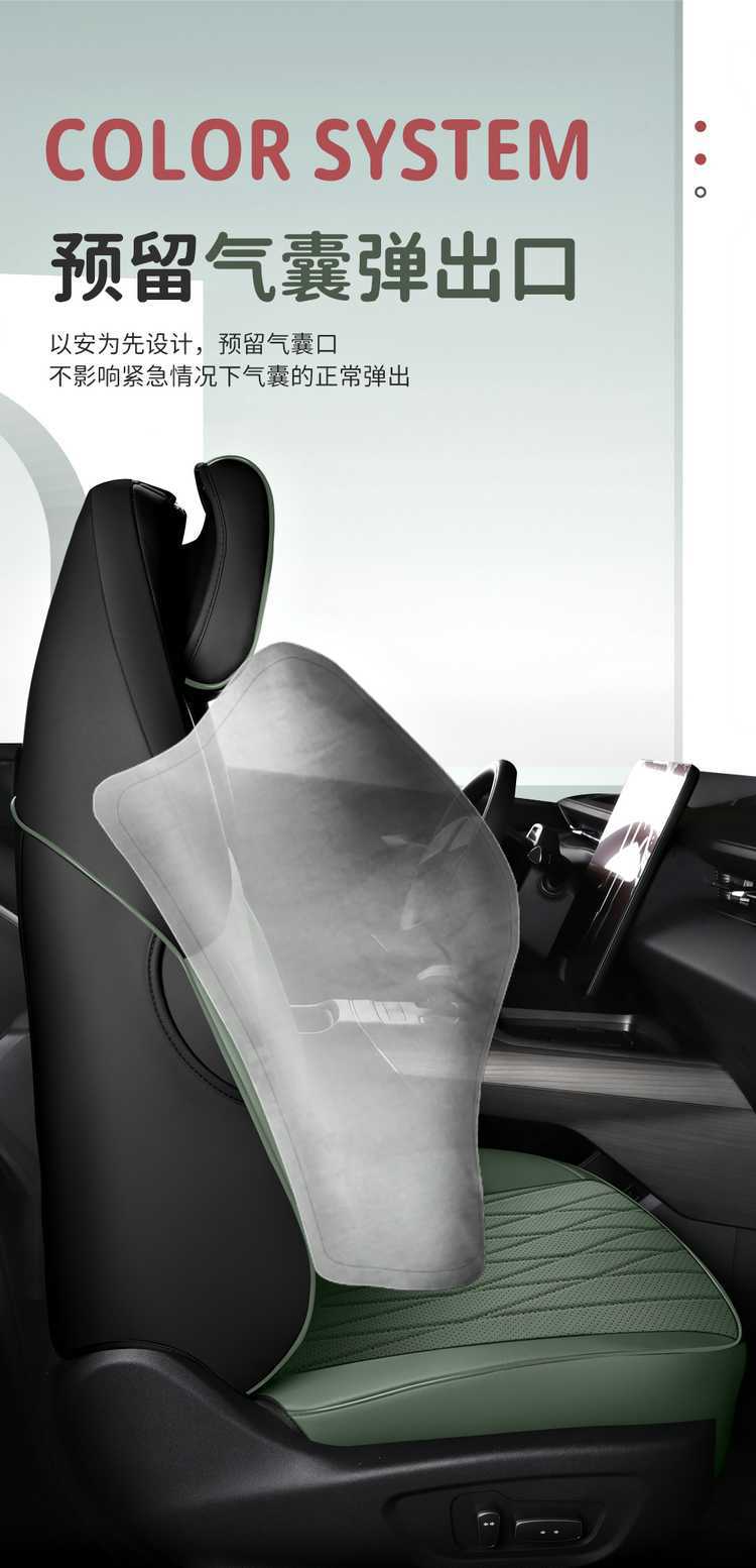 Changan Qiyuan A05 Special Car Seat Cover, All-Season Universal Full-Coverage Seat Cushion, A05 Leather Breathable Seat Cover Pad