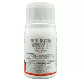 杀虫剂;除草剂混剂;杀菌剂混剂