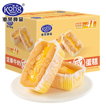 港荣坚果牛奶咸蛋糕面包早餐整箱蛋糕小吃零食营养健康食品