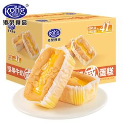 香港栄ナッツ牛乳塩辛いケーキパン朝食箱ケーキスナック栄養健康食品