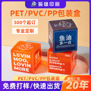 �F؛͸��pvc���ό���ʳƷ���b�ж���pet�z�п����ǹ�pp��ɫ���b��