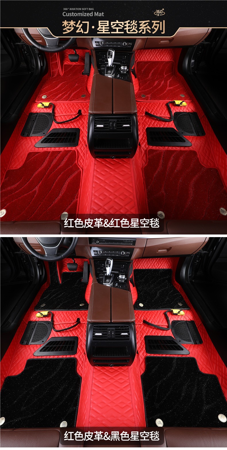Car Fully Surrounded Floor Mats Embedded 360 Aviation Soft Bag (National Package Installation) Wear-Resistant Full Coverage Floor Mats