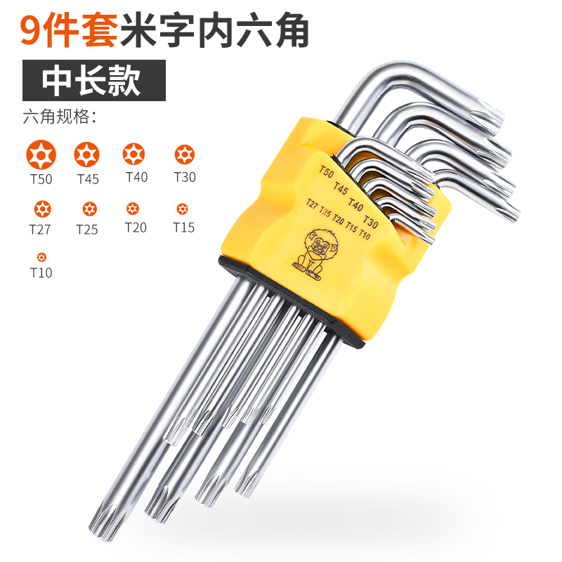 Destornillador de flor de ciruelo t20t8t25t15t30 destornillador de seis esquinas de seis flores en forma de estrella destornillador hexagonal en forma de arroz
