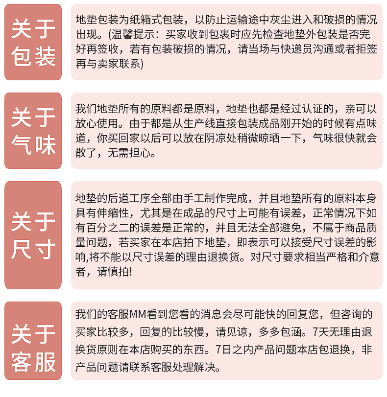 小方格详情_21