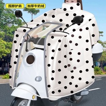 【全身防水膜】电动车挡风被冬季加绒加厚电瓶摩托车防风2025新款