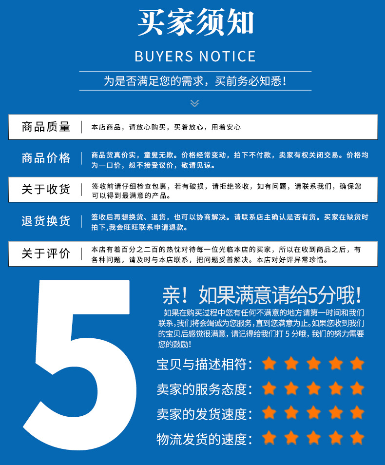 详情页首版-20-恢复的_14