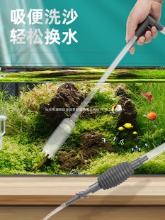 Fish Tank Water Changer and Waste Suction Tool, Water Changer for Large Aquariums, Special Suction Pipe for Fish Waste, Small Pet Washing Tool