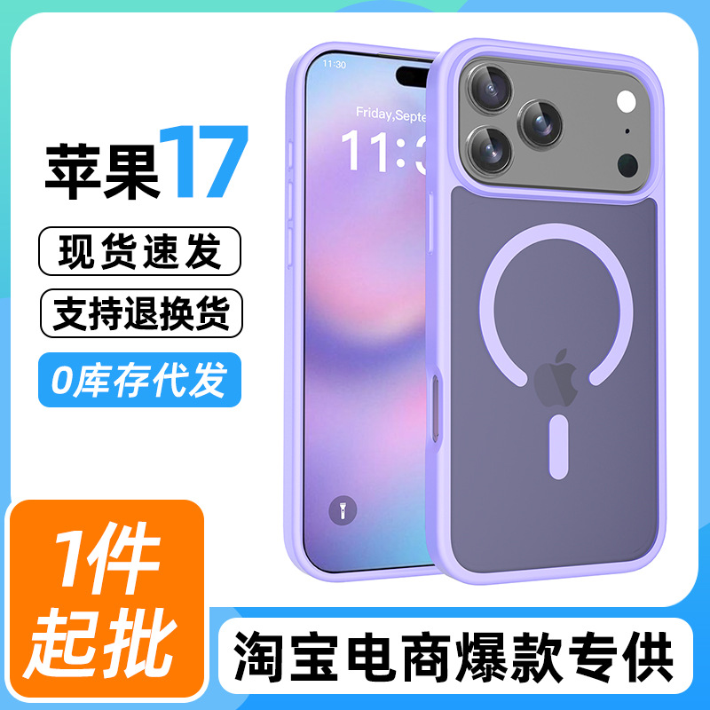 Funda Compatible con Amazon para Apple 16 Pro, Funda Magnética con Sensación de Piel para iPhone 17, Funda Protectora Anticaídas con Protección Plateada