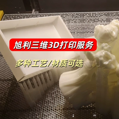 Shell Mass Production Silicone – Industrial molds