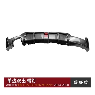 Mp Rear Lip with Lighted – Spoiler - single-side-double-outlet-with-light-carbon-fiber-pattern