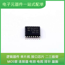 MAX3221ECPWR TSSOP-16 TPS62050DGSR TPS62932DRLR TPS54326RGTR