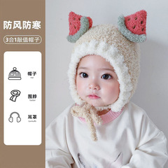 赤ちゃんの帽子秋冬の超萌え赤ちゃんの保温毛の帽子男の子の女の子のニット防風幼児の帽子の潮