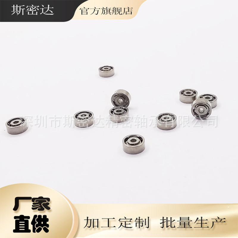 现货大量批发供应  634zz轴承，4*16*5微型轴承R-1640