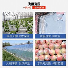 蔬菜农膜防水薄膜塑料农用PE防雨保温塑料布白色大棚膜批发厂家